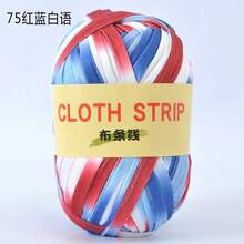 1 Pc T-Shirt Yarn, 7 Oz/200g, 72 Yd/66m Elastic Fabric Crochet Knitted T-Shirt Yarn, Thick Polyester Ribbon Used For Crochet/Woven Bags, Baskets, Carpets, Home Decor, DIY Crafts - Multicolor - View 27