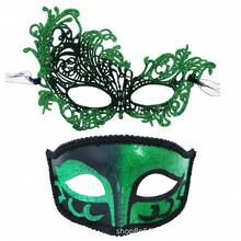 2件套舞会表演面具，情侣半脸面具，喷漆塑料面具，高端 - 彩色 - 查看 7