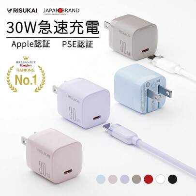 USB-C 充電器 30W 急速充電 PD充電器 Type-C コンパクト ミニ充電器 折りたたみプラグ 小型軽量 7色選択 スマホ対応 持ち運び便利 旅行 出張 ギフト