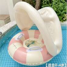 Selection Of Large Inflatable Seagull Float, Suitable For Various Water Sports In Summer; Retro Striped Inflatable Lounger, Multi-Color Blue & Pink Sun-Shading Inflatable PVC Retro Floral Striped Pool, Beach Essentials, Beach Accessories