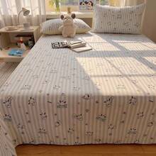 Dormitory Bedding - Perro Ranjo Nuhi - Ver 12