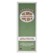 L'Occitane Almond Supple Skin Oil By LOccitane For Unisex - 3.4 Oz Body Oil - 黃色 - 查看 5