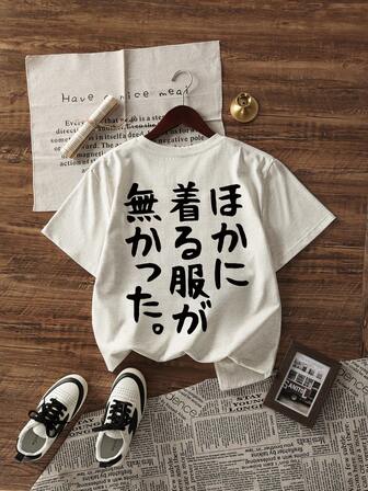 女士休闲宽松百搭日文字母印花圆领短袖 T 恤，春夏