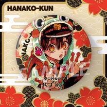 1 件 - 75 毫米花朵吉祥物徽章收藏玩具 - 青少年收藏挤压玩具 - 收藏小雕像 - 针线玩具 - 旅行玩具 - 教室坐立不安玩具 - 迷你沐浴玩具 - 圣诞文具减压球 - 生日礼物 - 圣诞礼物 - 万圣节礼物 - 圣诞夜礼物 - 完美礼物 - 礼物 - 玩具 - 游戏（实际物品无水印） - 彩色 - 查看 7