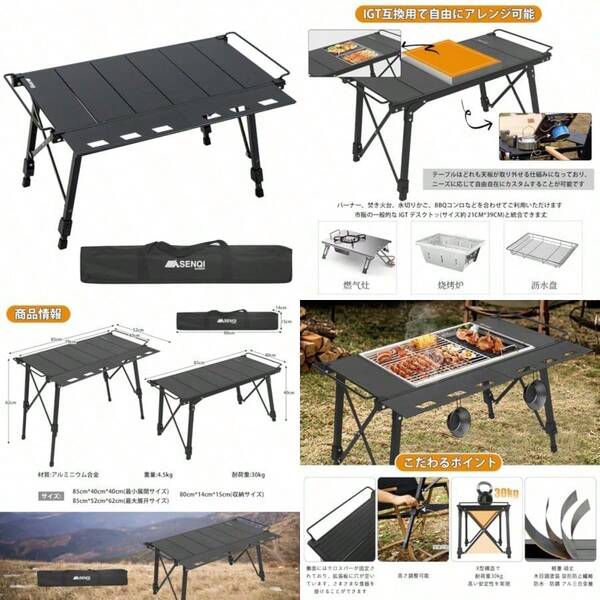 Kitchen Outdoor & Camping Storage Set