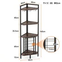 Tribesigns コーナーワインバーキャビネット 4段コーナーバー コーナーワインラック ガラスホルダーと収納棚付きコーナーワインシェルフ グレー W40×D40×H160cm - グレー - チェックする 3