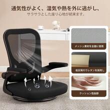 Home Office Chairs - 無頭枕+黑色 - 查看 6