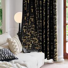 Tenda Oscurante Con Isolamento Termico (1 Pezzo), Dimensioni 140x280 Cm, Ideale Per Camere Da Letto, Soggiorni E Altri Spazi Domestici, Perfetta Per Le Famiglie Che Necessitano Di Maggiore Privacy E Regolazione Della Temperatura.