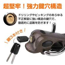 Anti-Theft Lock - Multicolor - View 5