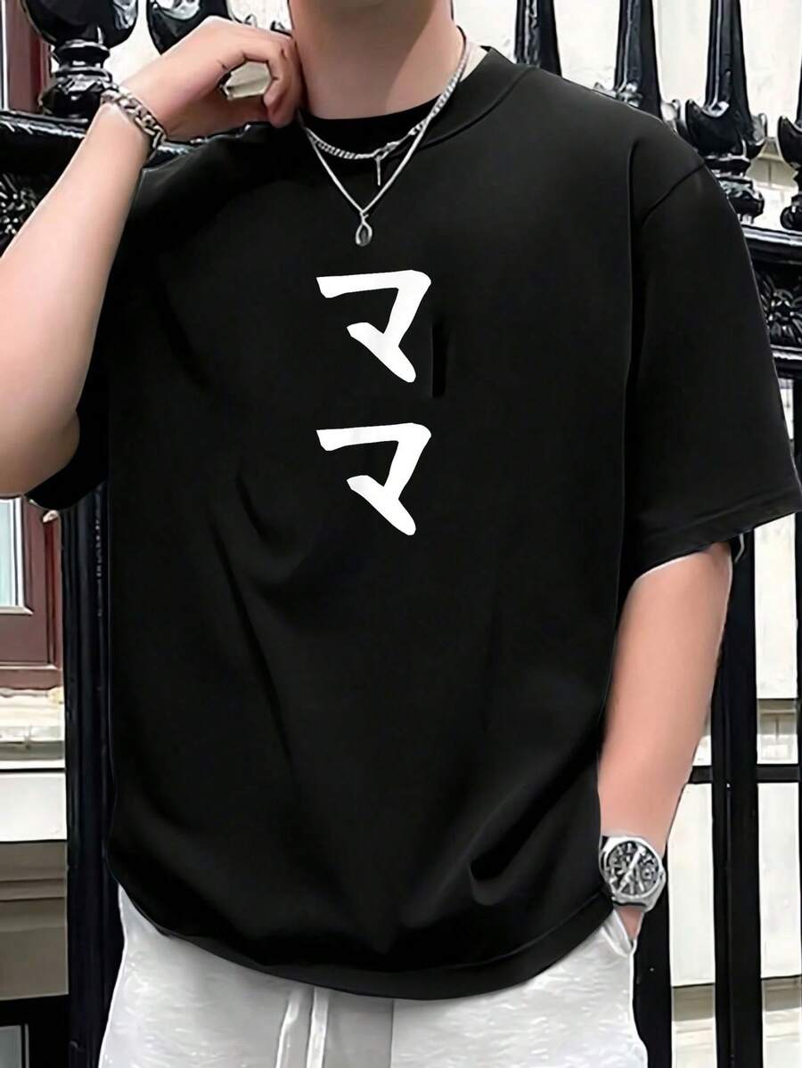 Men Undershirt Tops