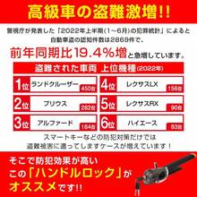 Anti-Theft Lock - Multicolor - View 11