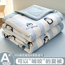 Duvet Covers - 素夏-白灰[A類水洗棉/親膚透氣] - 查看 10