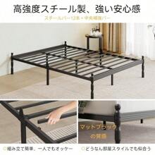 Bed Frames - セミダブル - View 6