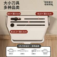 畅销刀架，多功能厨房刀架，壁挂式筷子架和刀架，一体式收纳