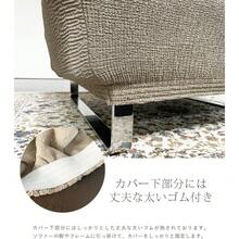 Sofa Slipcovers - Beige arena - Ver 9