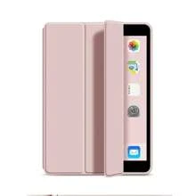 Tablet Protective Case, Soft Anti-Fall Protection, Ultra-Thin/Smart Stand/Auto-Wake Protective,Suitable For IPad 9th Generation 10.2-Inch Protective Case, Simple/Casual/Classic/Personalized/IPad Protective Case Suitable For IPad Mini6/Mini7, Suitable For IPad 5th Generation 6th Generation 9.7-Inch, Suitable For IPad 7/8/9th Generation 10.2-Inch