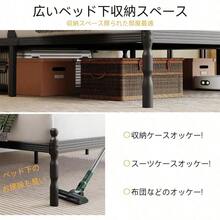 Bed Frames - セミダブル - View 5