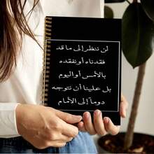 1PC 5.5*8.3inch A5 Spiral Binding Notebook Black/White,For School Supplies,Back To School - 5.5*8.3 in - View 4