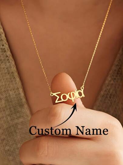 Personalised Greek Name Necklace, Custom Gold Color Necklace, Hellenic Necklace, Greek Name Jewelry, Greek Gift For Her, Gift For Mom,Custom Necklace For Halloween, Birthday And Anniversary Celebrations, Personalized Name Necklaces, Gold-Plated Jewelry
