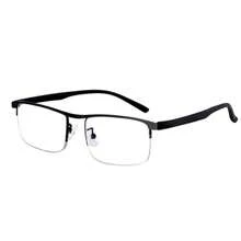 IENJOY Intelligent Multifocal Progressive Reading Glasses Half Frame Dual-Use Anti-Blue Light  Automatic Adjustment Eyewear