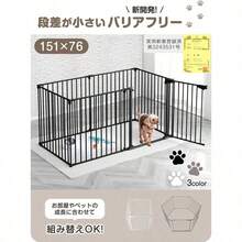 Pet Houses & Cages
