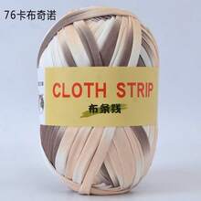 1 Pc T-Shirt Yarn, 7 Oz/200g, 72 Yd/66m Elastic Fabric Crochet Knitted T-Shirt Yarn, Thick Polyester Ribbon Used For Crochet/Woven Bags, Baskets, Carpets, Home Decor, DIY Crafts - Multicolor - View 26