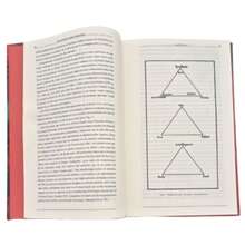 Zodiac Divination Books - Single Book - View 3