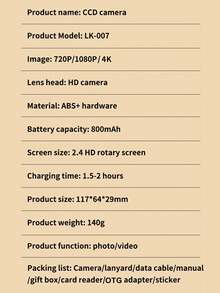 4K高清迷你相机，支持视频录制，128GB存储空间，包含数码相机礼品玩具、数码相机和2张贴纸，是母亲节、生日、派对礼物的理想之选。 - LK-007 棕色 - 查看 12
