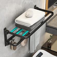 Bathroom Towel Racks - BlackWhite - View 5