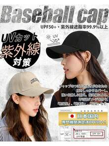 自転車用ヘルメット 帽子型 レディース メンズ ハット型防災ヘルメット アウトドア おしゃれ UVカット 超軽量 通気性 耐衝撃 安全帽子 あご紐付き 頭囲52~60cm - ブラック - チェックする 8