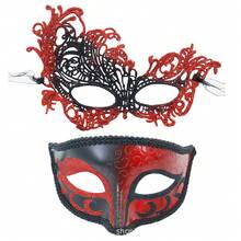 2件套舞会表演面具，情侣半脸面具，喷漆塑料面具，高端 - 彩色 - 查看 15