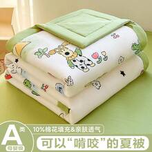 Duvet Covers - 素夏-白灰[A類水洗棉/親膚透氣] - 查看 11