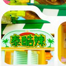 MINISO Colorful Southeast Asian Restaurant Building Block Set, Meticulously Recreating Exotic Ambiance, Hands-On Assembly, Create Your Own Culinary Paradise, Enjoy The Fun Of Building And Collecting, Suitable For Personal Collection Or Gift (1 Piece) - Multicolor - View 6