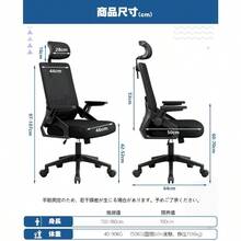 Home Office Chairs - 黑色的 - 查看 2