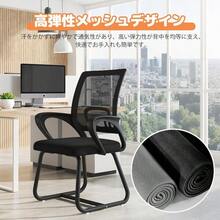 Home Office Chairs
