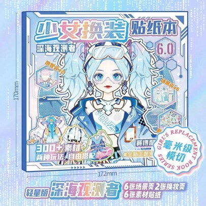 Cyberpunk Style Dress Up Sticker Book, Cute Cooling Girl Dress Up Sticker Book, Creative Cyberpunk Series Girl Makeup Sticker Book, Toy Sticker