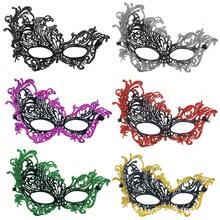 2件套舞会表演面具，情侣半脸面具，喷漆塑料面具，高端 - 彩色 - 查看 3