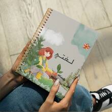 1PC 5.5*8.3inch Arabic Spiral Notebook, 60 Sheets, Hard Paper Cover, Multi-Color Design - 5.5*8.3 in - View 5