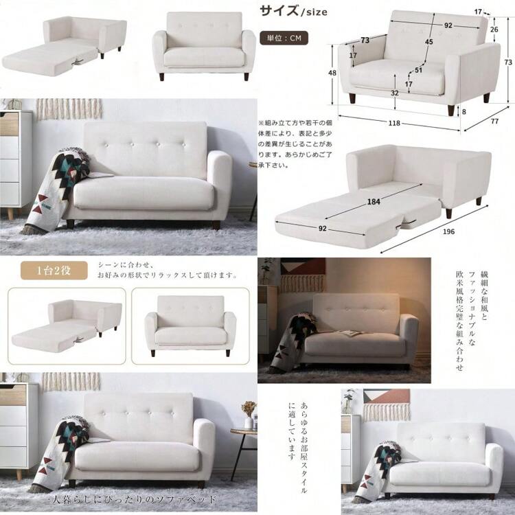 オーエスジェイ(OSJ)ソファーソファーベッドソファソファベッド2人掛け