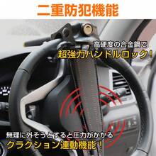 Anti-Theft Lock - Multicolor - View 4