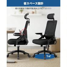 Home Office Chairs - 黑色的 - 查看 5