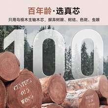 Ebony Whole Wood Cutting Board, Mildew-Proof And Antibacterial, Household Chopping Board And Noodle Chopping Board, Kitchen Sticky Board, Large Cutting Board, Solid Wood