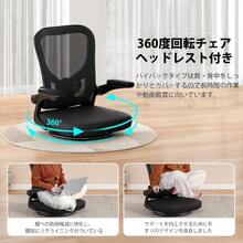 Home Office Chairs - 無頭枕+黑色 - 查看 4