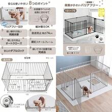 Pet Houses & Cages