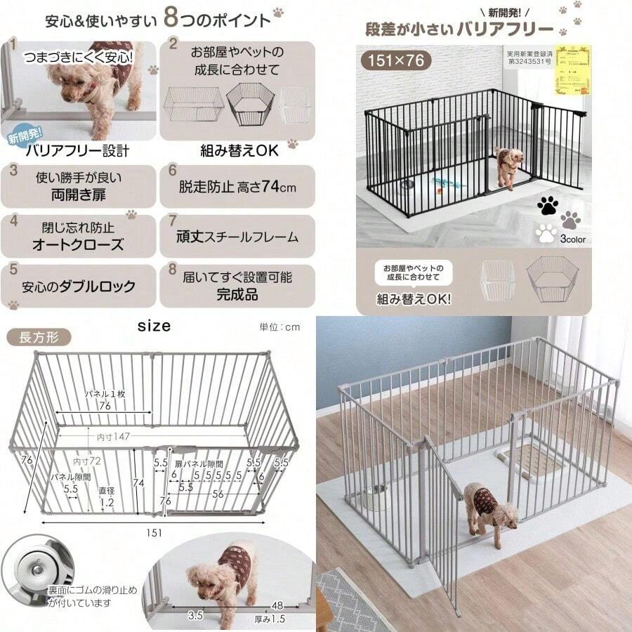 Pet Houses & Cages