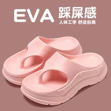 Women Platforms & Wedge Sandals