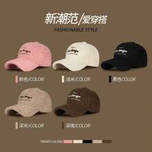 Ice Hockey Helmet - Chestnut - View 8