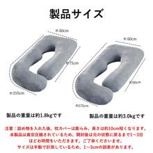 Body Pillows