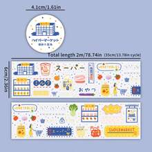 Twilight Sparkling Sand Die Cutting Tape Shopping Party Series Japanese Fresh Hand Account Gooka Decorative Stickers,For School Supplies,Back To School - Multicolor - View 10