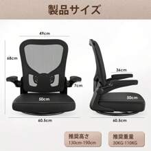 Home Office Chairs - 無頭枕+黑色 - 查看 3